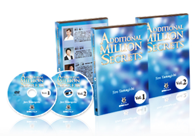 「ADDITIONAL MILLION SECRETS」2枚組みDVD