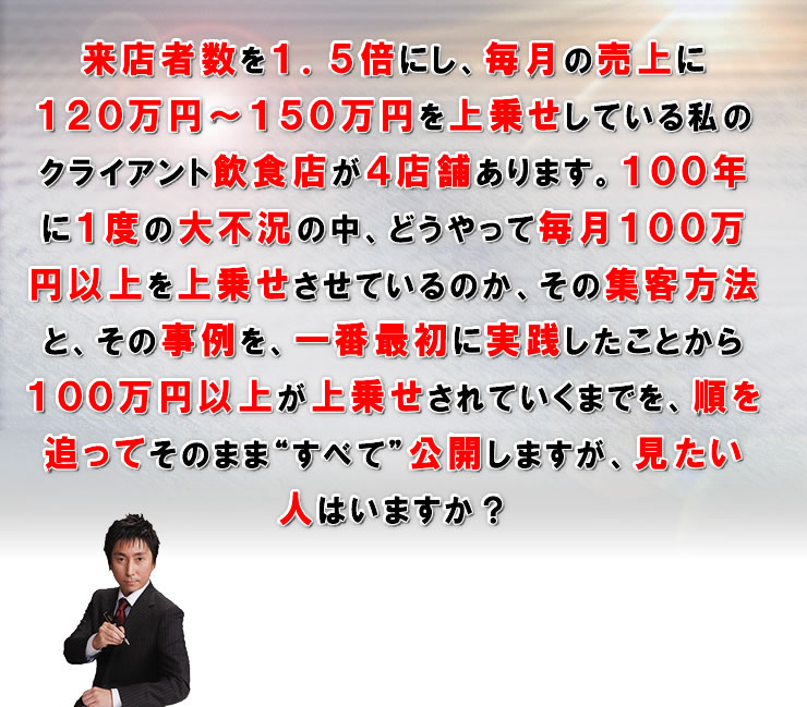 XҐPDT{ɂA̔ɂPQO~`PTO~悹Ă鎄̃NCAgHXSX܂܂BPOONɂPx̑s̒AǂĖPOO~ȏ悹Ă̂ȀWq@ƁA̎AԍŏɎHƂPOO~ȏオ悹Ă܂łAǂĂ̂܂܁gׂāhJ܂Al͂܂H